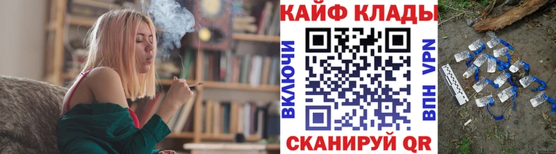 Купить закладку Кокаин  Мефедрон  ГАШИШ  Alpha PVP  Псилоцибиновые грибы  Конопля  Мураши