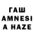 Codein напиток Lean (лин) HS KENZO
