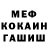 Метадон белоснежный Doggi Dan