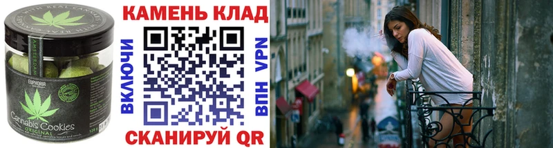 Печенье с ТГК конопля  Купить где  Мураши 