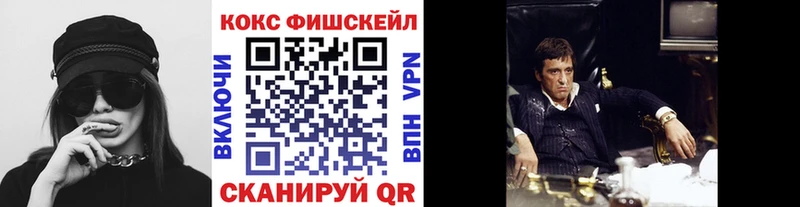 Купить закладки  Мураши  Кокаин 99% 