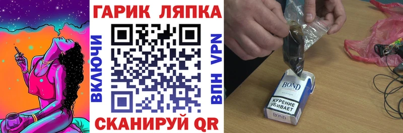 Купить закладки  Мураши  ГАШ убойный 