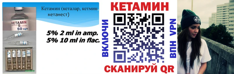 Купить где  Мураши  Кетамин ketamine 