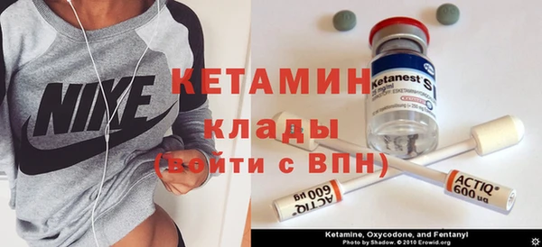 кокаин VHQ Вяземский