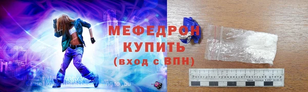 прущие крисы Вязники