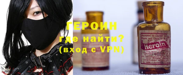 кокаин VHQ Вяземский