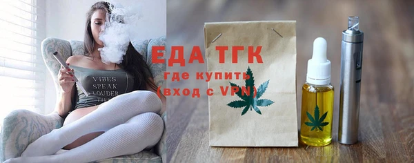 прущие крисы Вязники