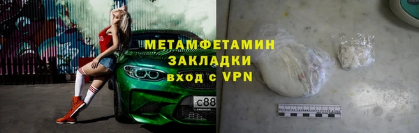 кокаин VHQ Вяземский