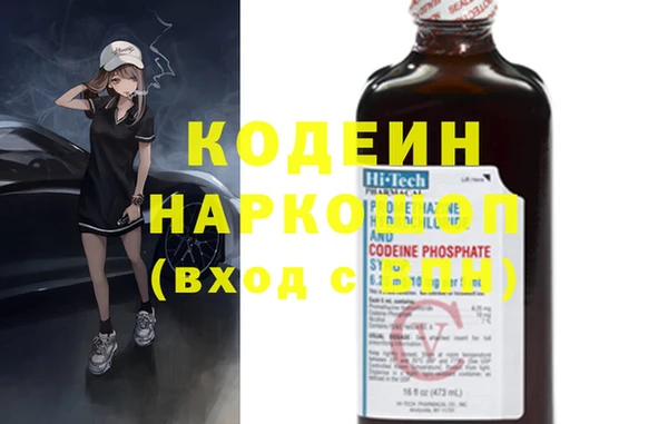 прущие крисы Вязники