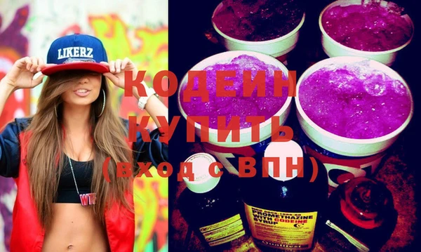 кокаин VHQ Вяземский