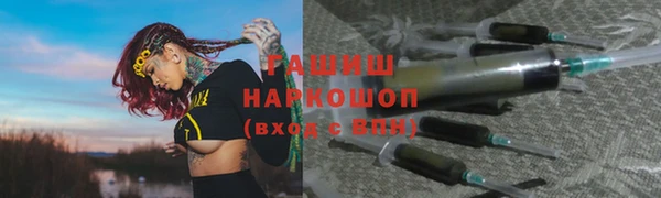 прущие крисы Вязники