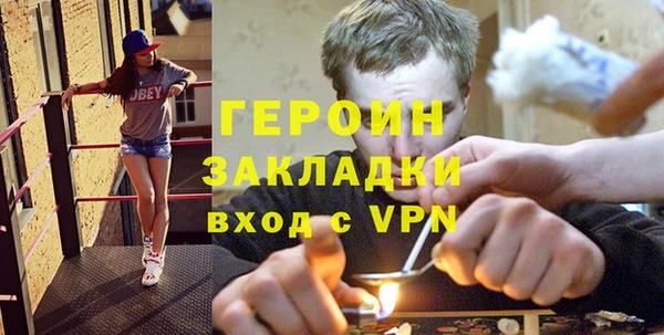 прущие крисы Вязники