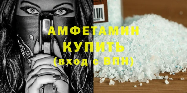 прущие крисы Вязники
