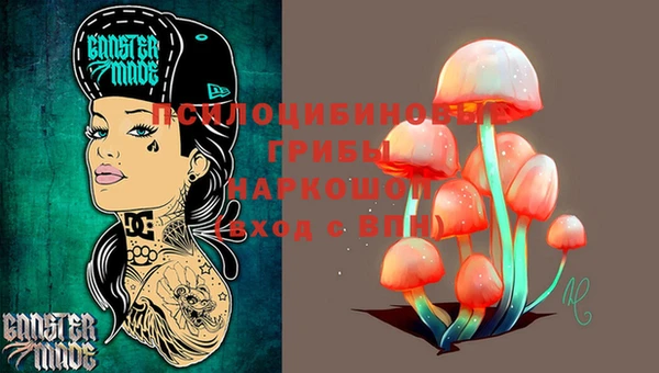 кокаин VHQ Вяземский