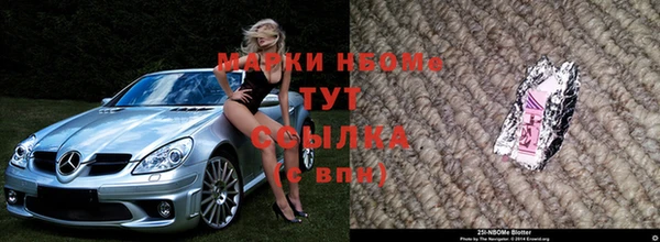 прущие крисы Вязники