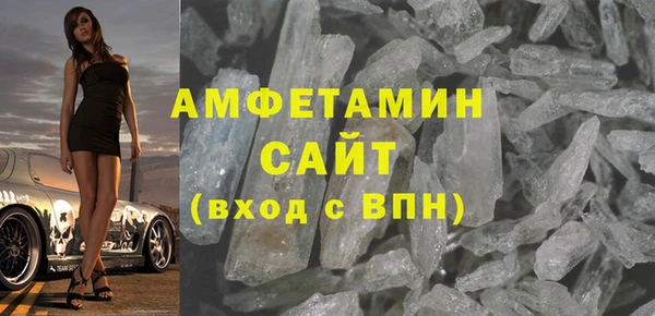 кокаин VHQ Вяземский