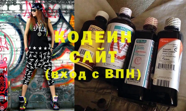 кокаин VHQ Вяземский