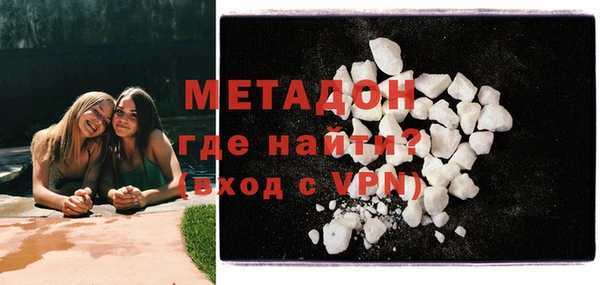 кокаин VHQ Вяземский