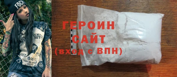 прущие крисы Вязники