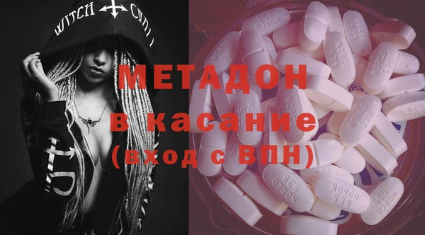 кокаин VHQ Вяземский
