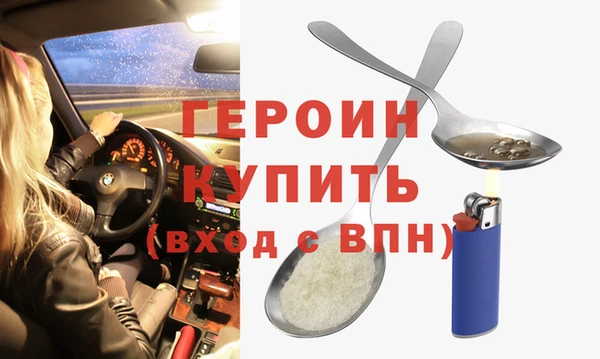 кокаин VHQ Вяземский
