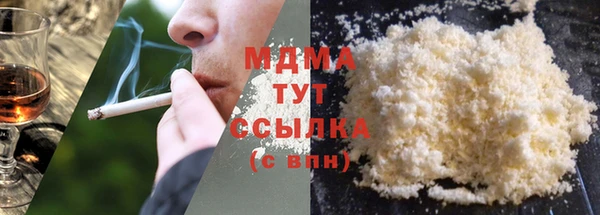 кокаин VHQ Вяземский