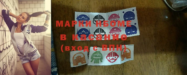 прущие крисы Вязники