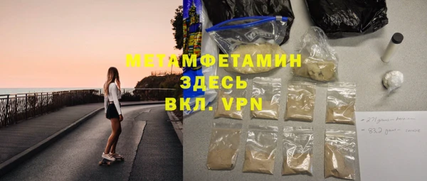 кокаин VHQ Вяземский