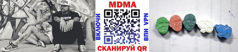 Купить  Мураши  МДМА Molly 