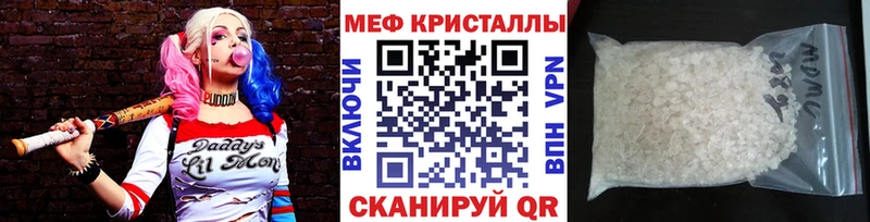 МЯУ-МЯУ мяу мяу  Купить закладки  Мураши 