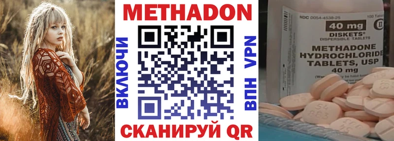 Купить где  Мураши  Метадон белоснежный 