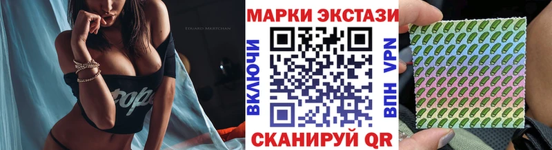 Наркотические марки 1,5мг  Купить  Мураши 
