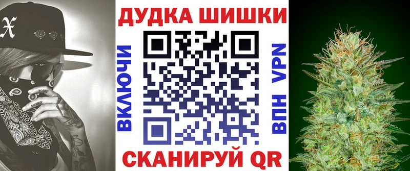 Шишки марихуана Ganja  Купить закладки  Мураши 